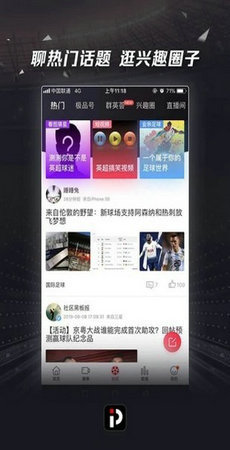 易倍体育v2.4.0