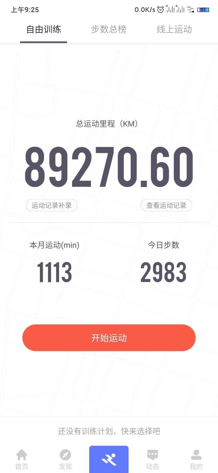 易动体育v6.1