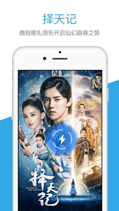 芒果tv免费7.0.1