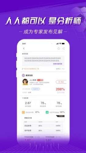 赢吧体育v1.0.3