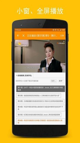 地瓜影视无广告v2.0