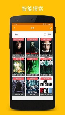 地瓜影视无广告v2.0