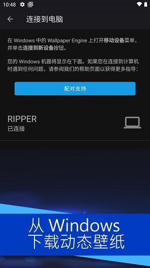 壁纸引擎hope麻匪v2.0.5