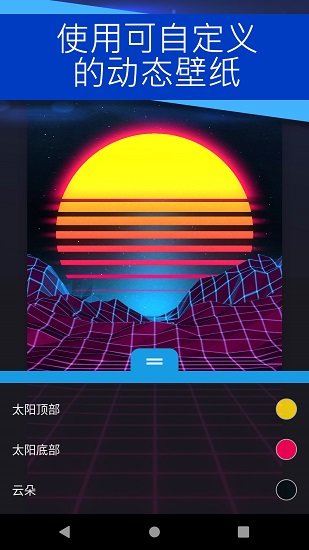 壁纸引擎hope麻匪v2.0.5