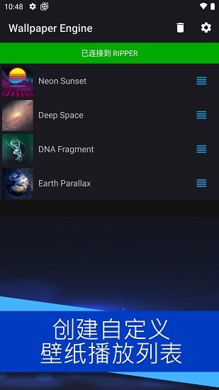 壁纸引擎hope麻匪v2.0.5