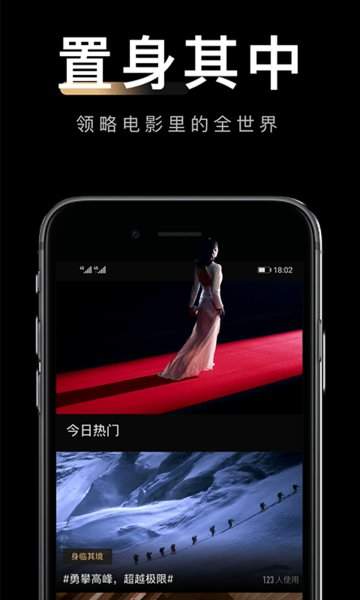 八一影院正版2021