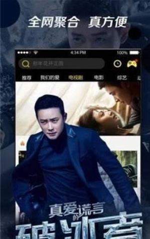 八一影视2021最新版