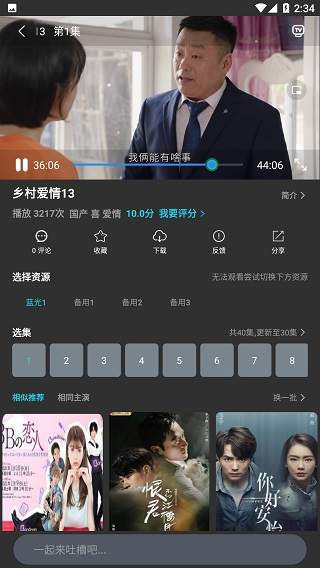大熊影视app