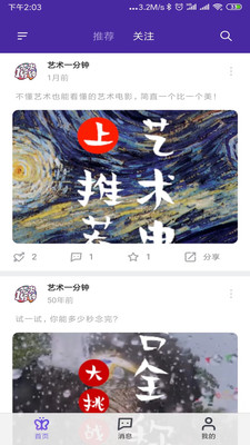 艺斑斓