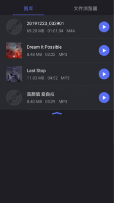 橘子音乐编辑