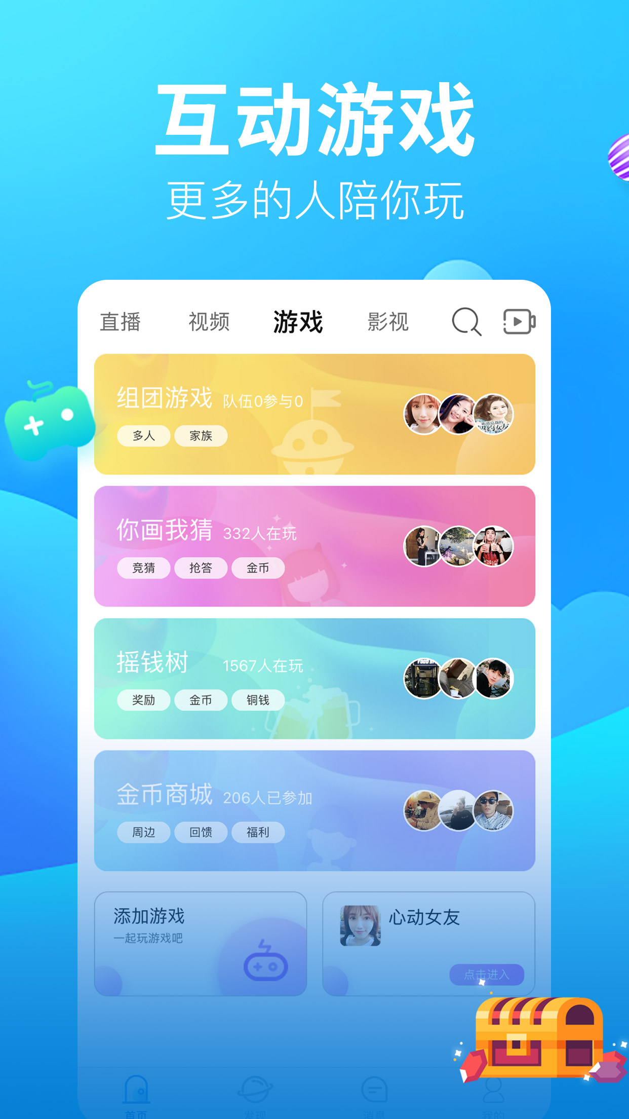 狐牛直播
