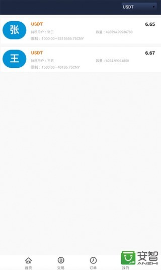 蚂蚁搬家