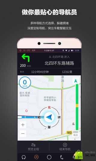 乐小车