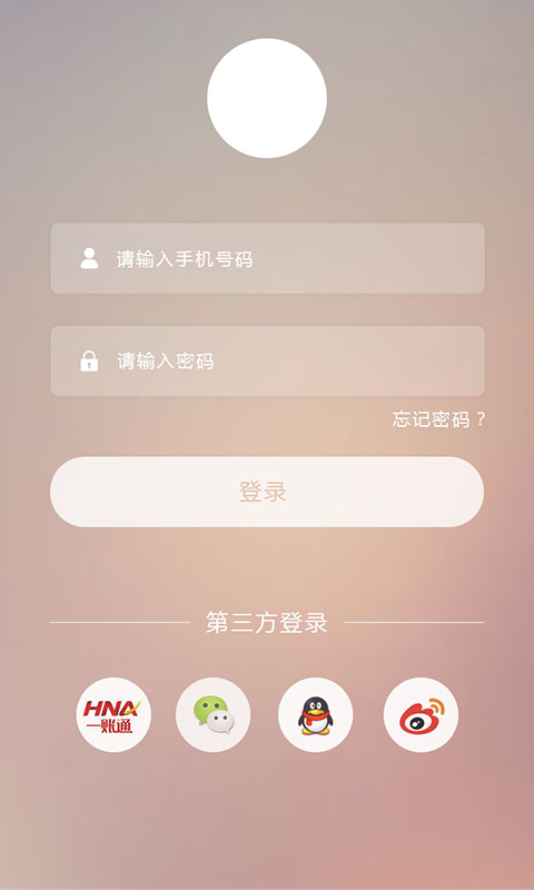 鹏友会