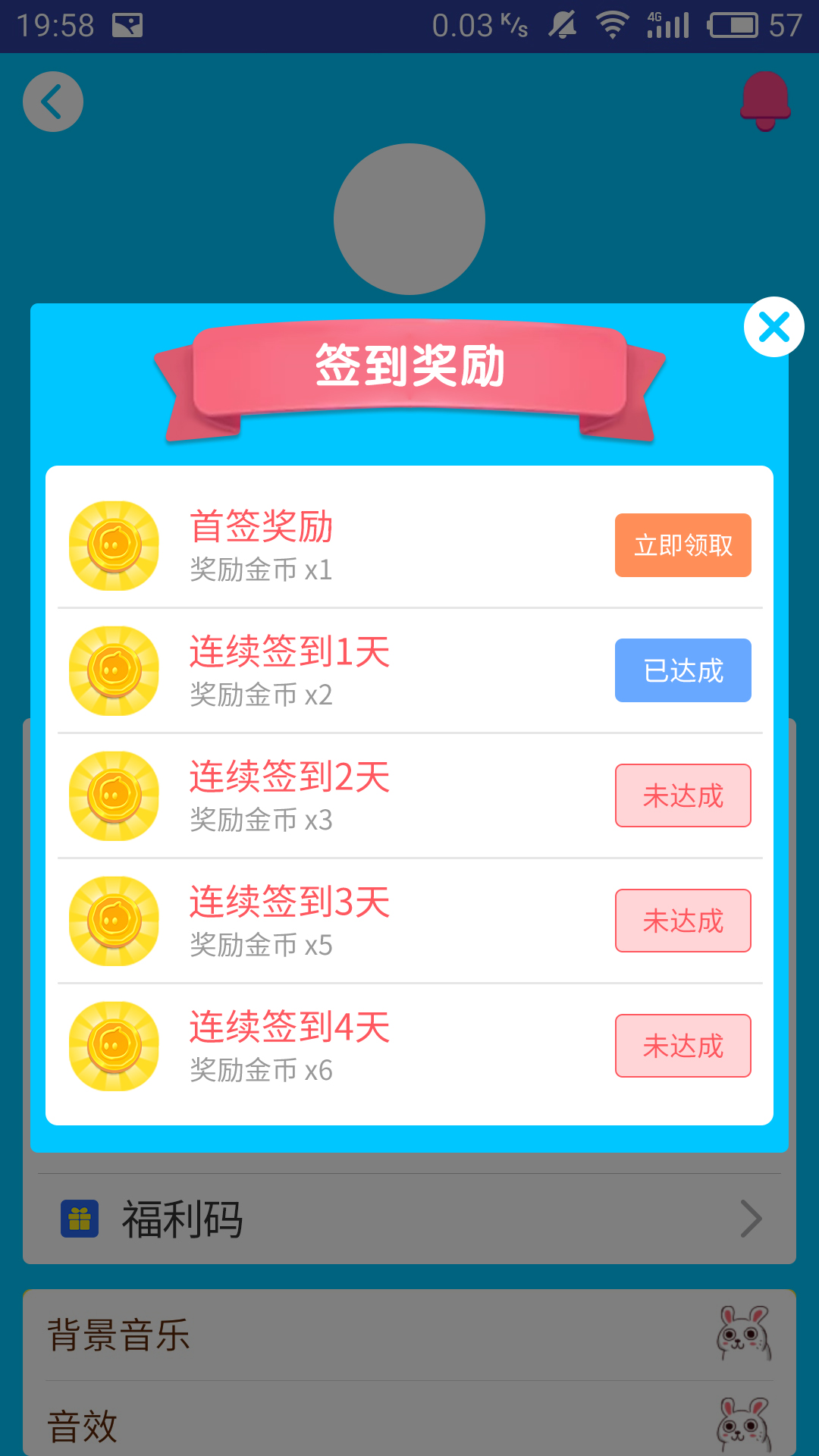 必中娃娃