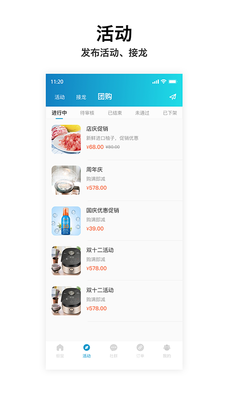 大岍农门店