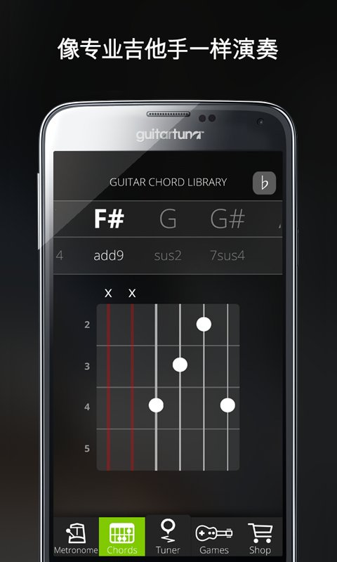 GuitarTuna - 进行标准调弦的吉他调音器
