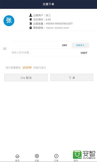 蚂蚁搬家