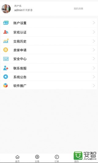蚂蚁搬家