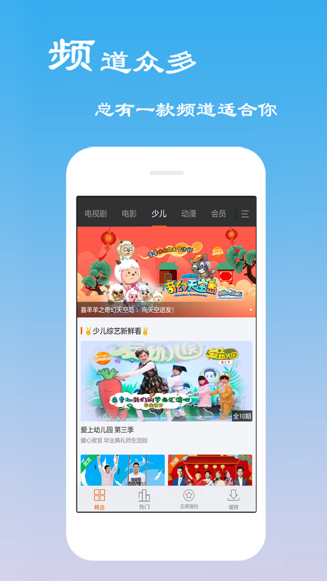 超清影音