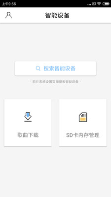 友传