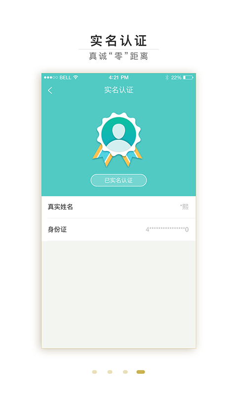 呱呱教练