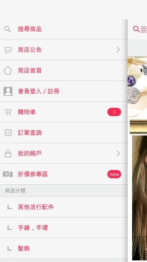 蓓儿.Belle-专属于妳的美