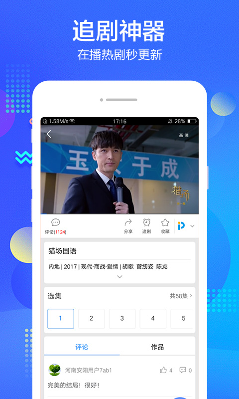 百度影视大全