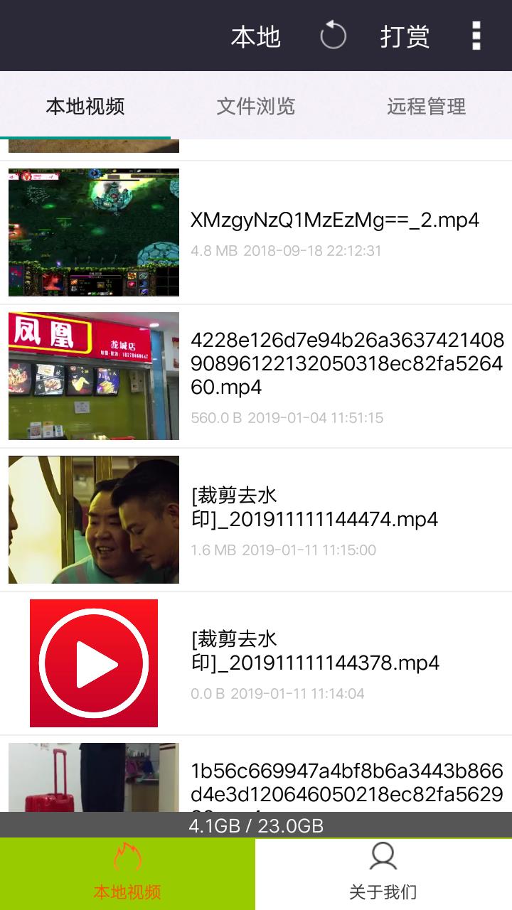 手机看片神器