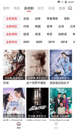 大师兄影视官方正版v1.0