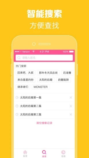 韩剧tv官方版最新版v6.0