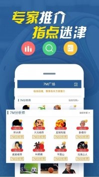 赢球体育v1.2.0