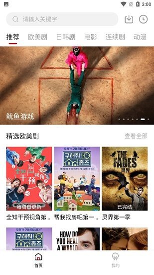 1080看视界appv2.02.00