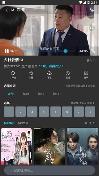 大熊影视appv1.0.1