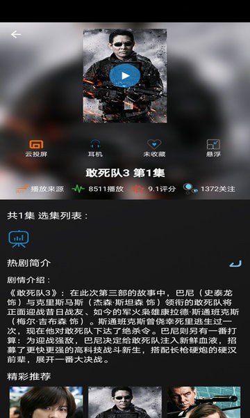 小小影视免费观看v1.0