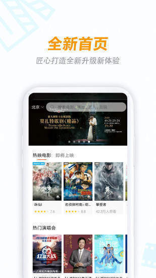八一影院正版2021v5.2