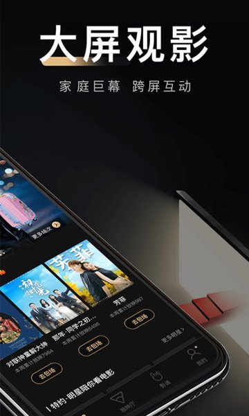 八一影院正版2021v5.2