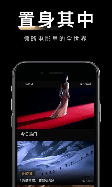 八一影院正版2021v5.2