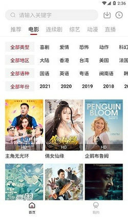大师兄影视官方正版v1.0