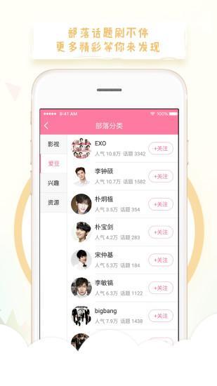 韩剧tv5.2.12版本v5.2.12
