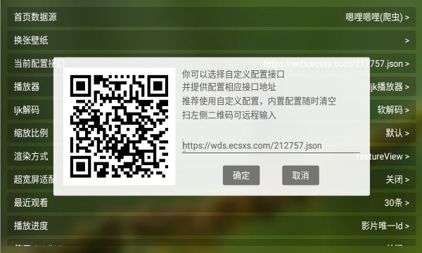 猫影视tv电视版v2.1.1
