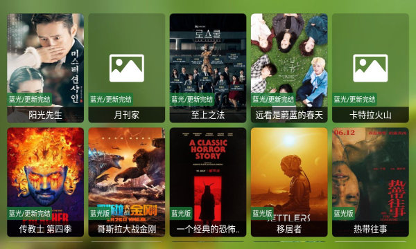 猫影视tv电视版v2.1.1