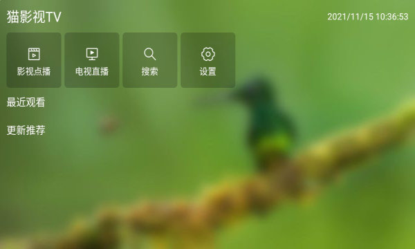 猫影视tv电视版v2.1.1