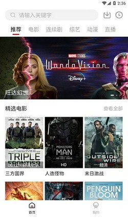 大师兄影视官方正版v1.0