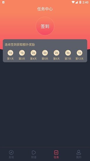 泰萌主苹果版appv1.5.3