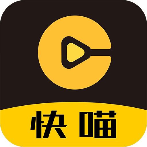 快喵短视频v2.0.6