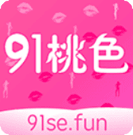 91桃色APP永久免费版2023v2.3.3