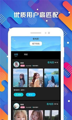 97直播