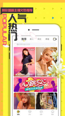 柠檬直播社交