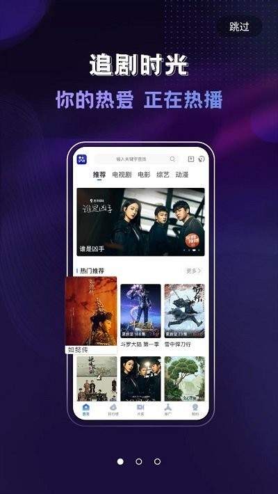 歪歪视频app